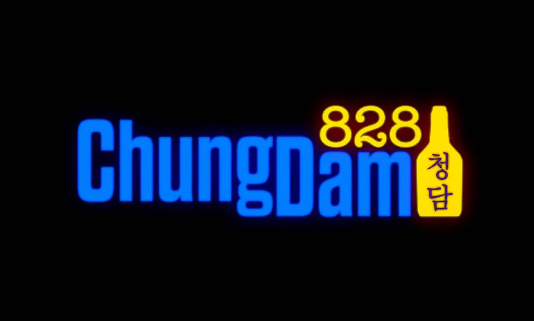 Chungdam 828 in Koreatown LA