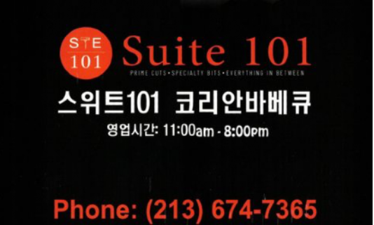 Suite 101 in Koreatown LA