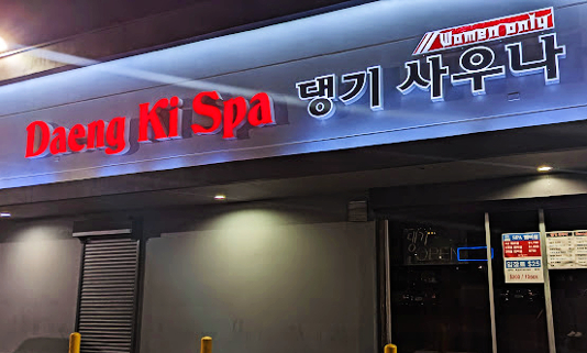Daeng Ki Spa in Koreatown LA