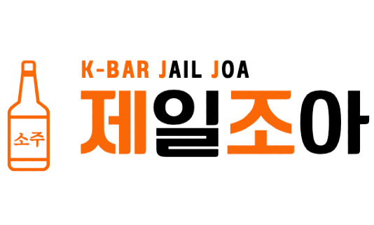 Jail Joa in Koreatown LA