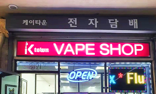 Ktown Vape Shop in Koreatown LA