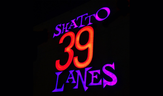 Shatto 39 Lanes in Koreatown LA