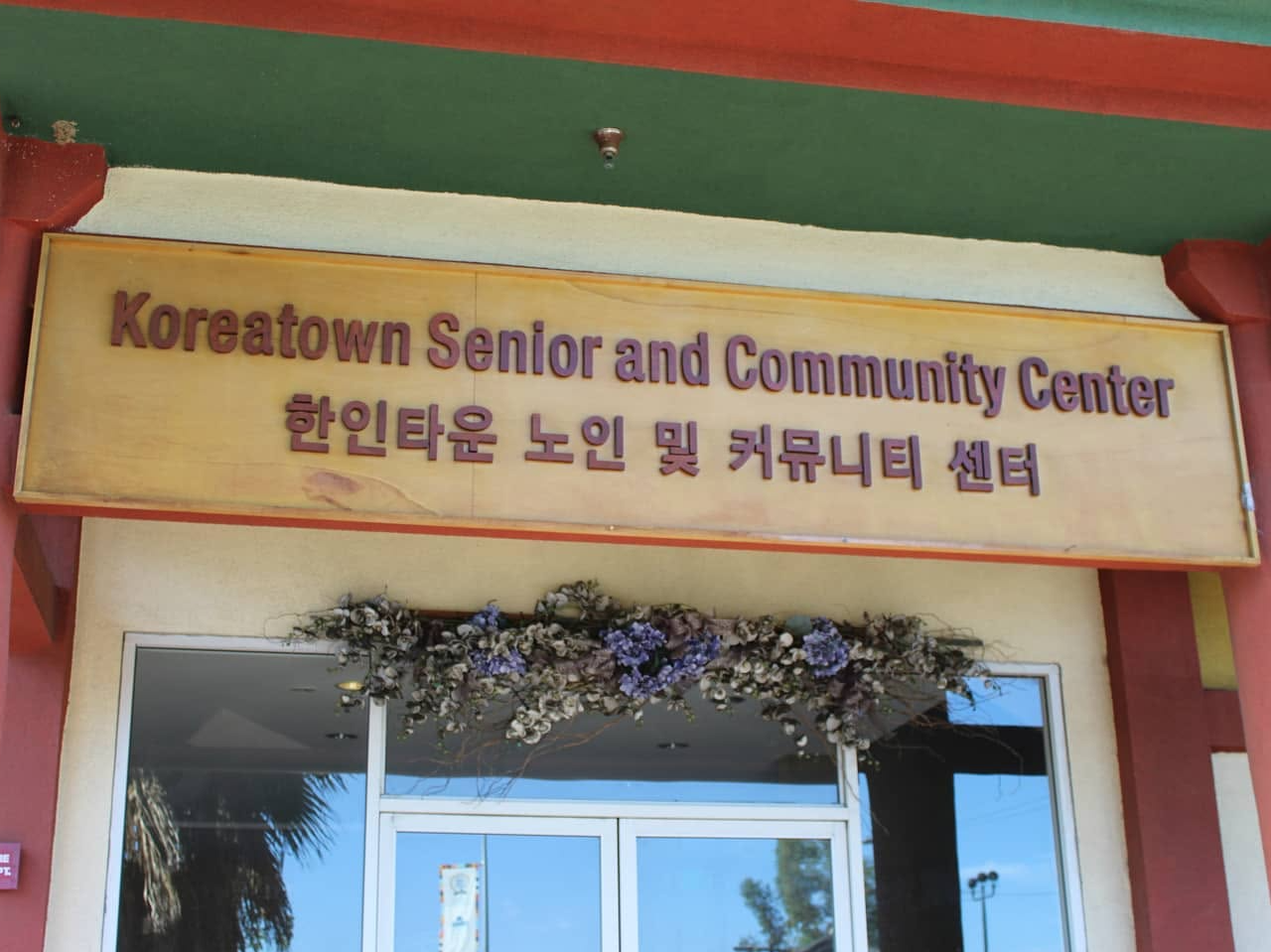 Koreatown Senior & Community Center in LA