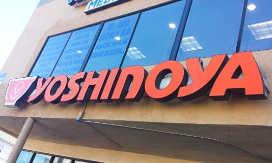 Yoshinoya in North Koreatown LA