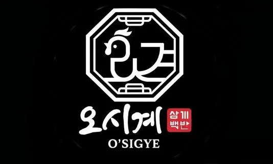 O'Sigye in Koreatown LA