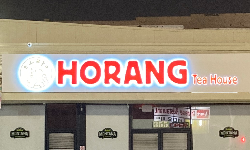 Horang Tea House in Koreatown LA