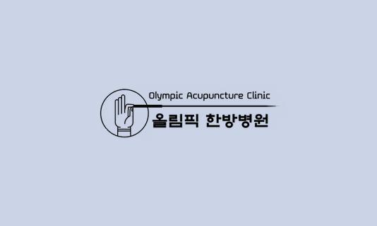 Olympic Acupuncture Clinic in Koreatown LA